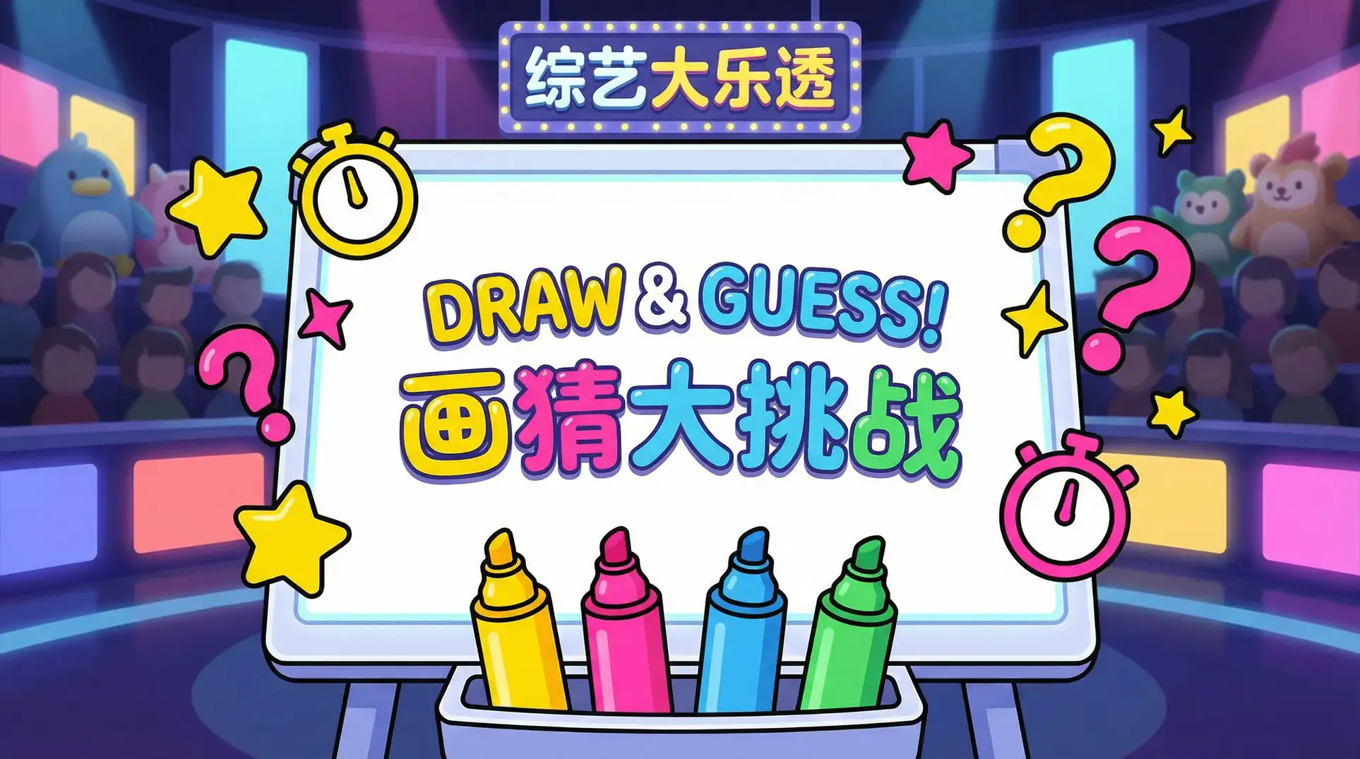 父女乱 综艺日历插画